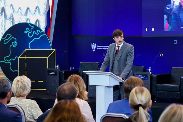 Открытие пленарного заседания «Опережая время: система образования для человека новой эпохи»
