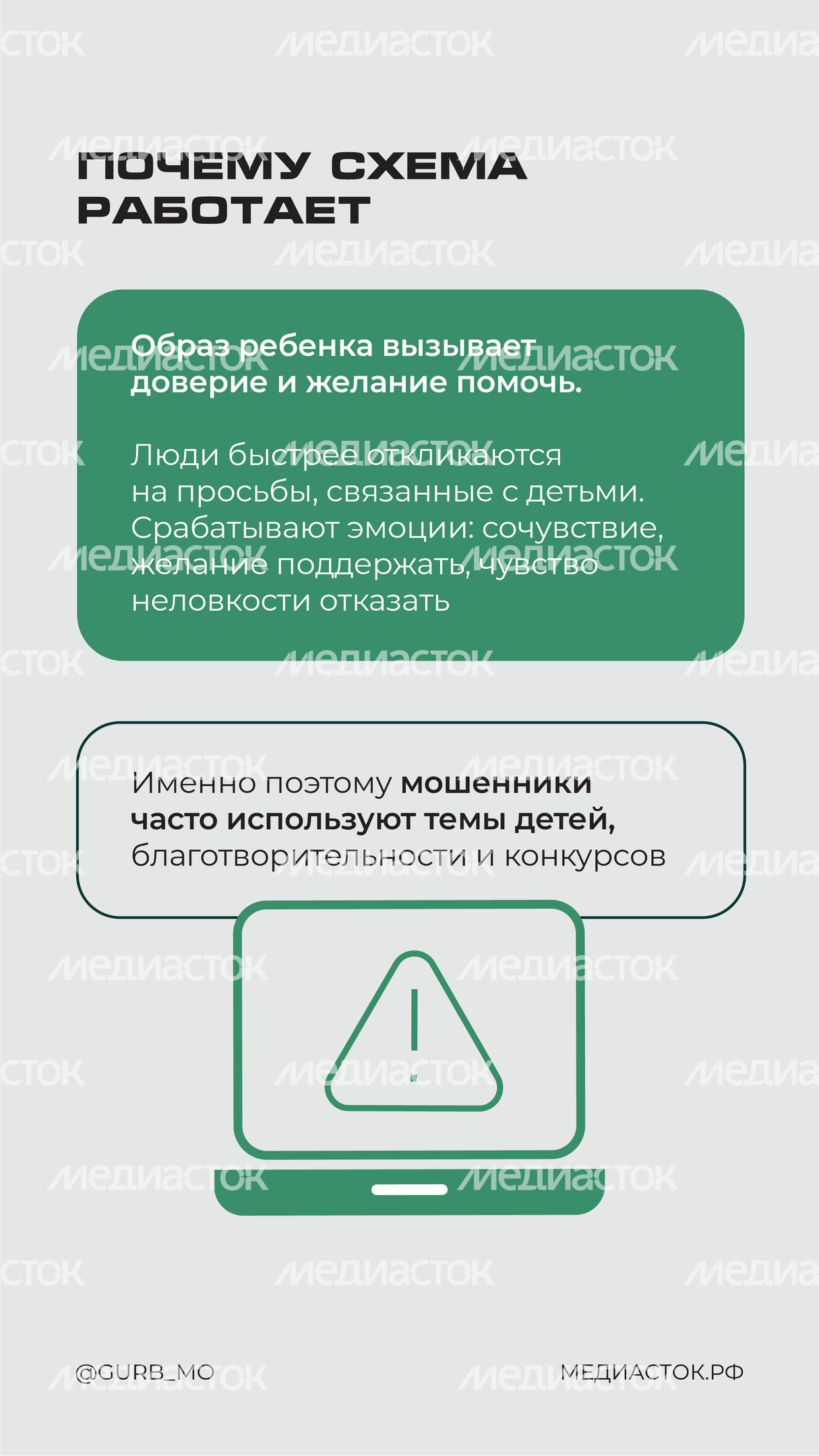 Проголосуйте за рисунок вертикаль 05 Проголосуйте за рисунок вертикаль 05