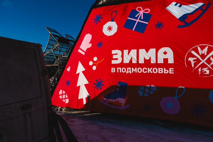 Зимний фристайл-мотокросс от команды FMX13 в Одинцово