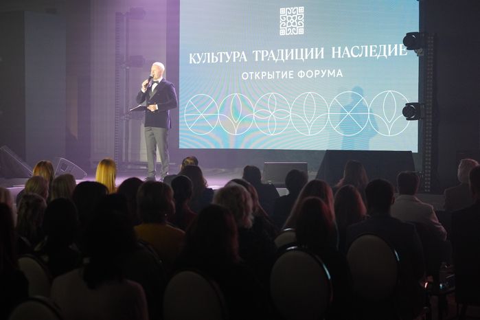 Первый российский форум "Культура. Традиции. Наследие" прошел в Москве