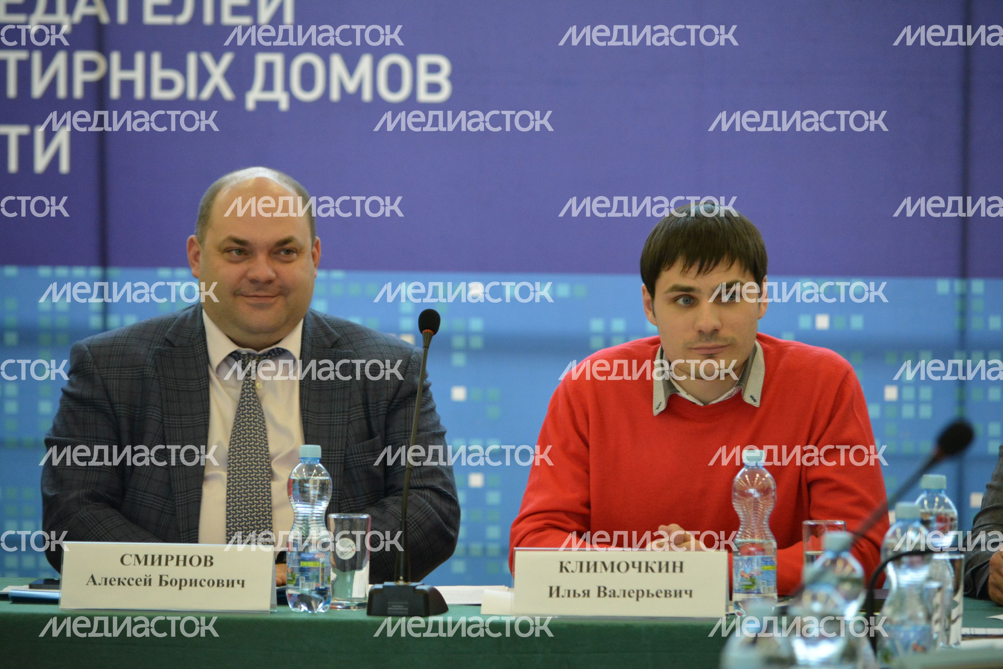 Форум «Управдом» в Истре Форум «Управдом» в Истре