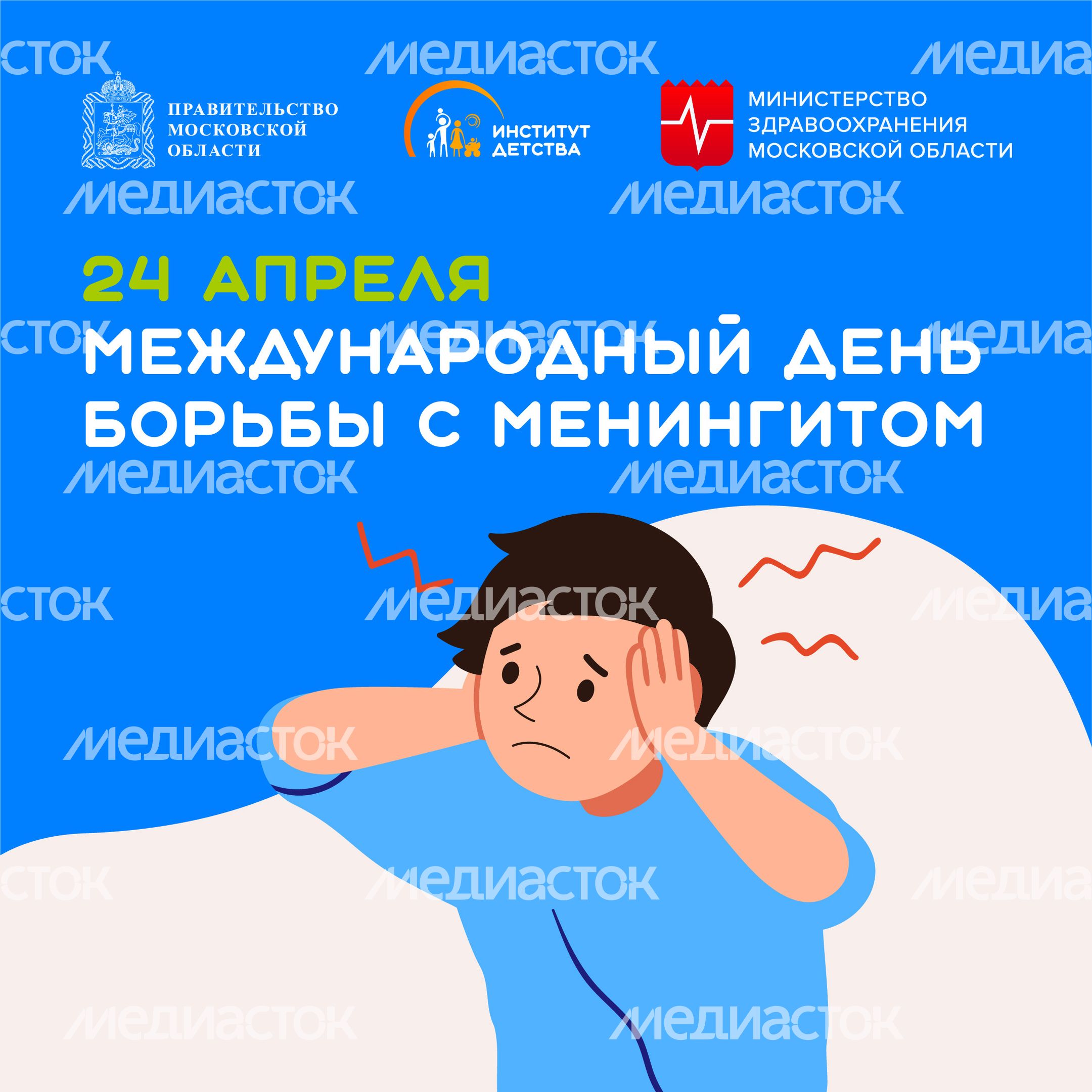 24 апреля-квадрат