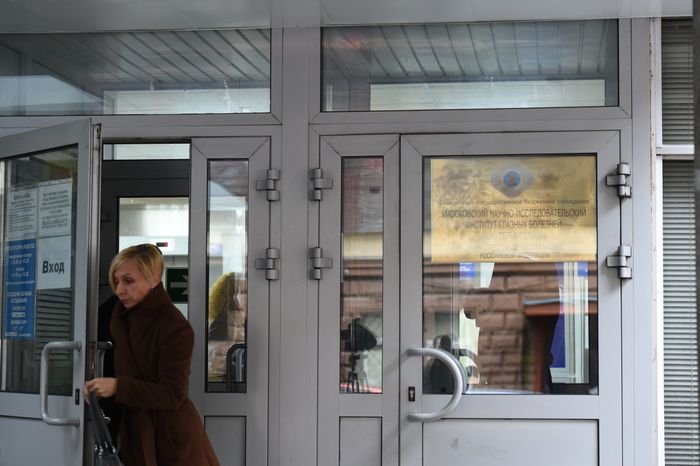 Московский НИИ глазных болезней им.Гельмгольца