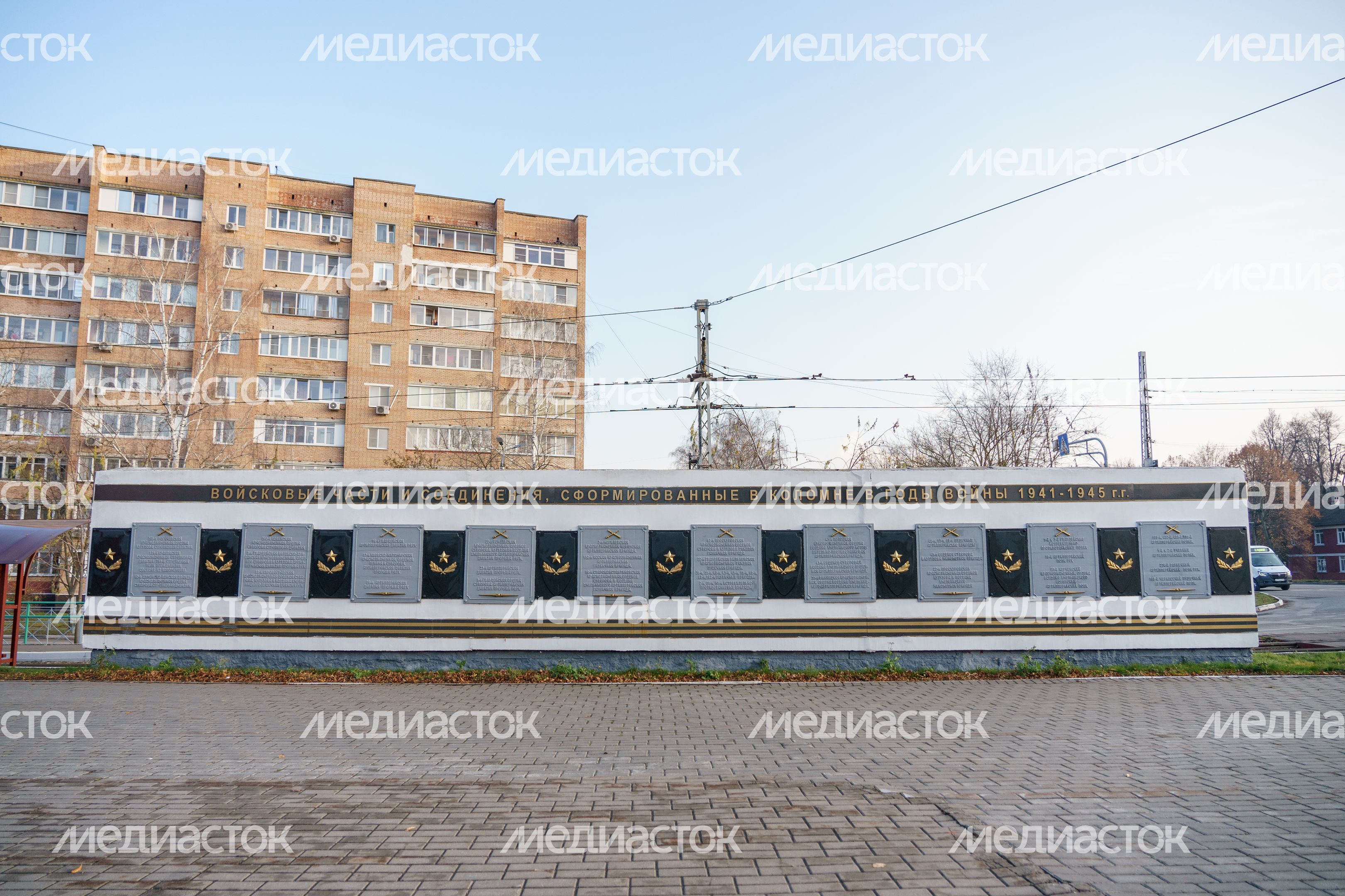 Мемориальный парк. г. Коломна Мемориальный парк. г. Коломна