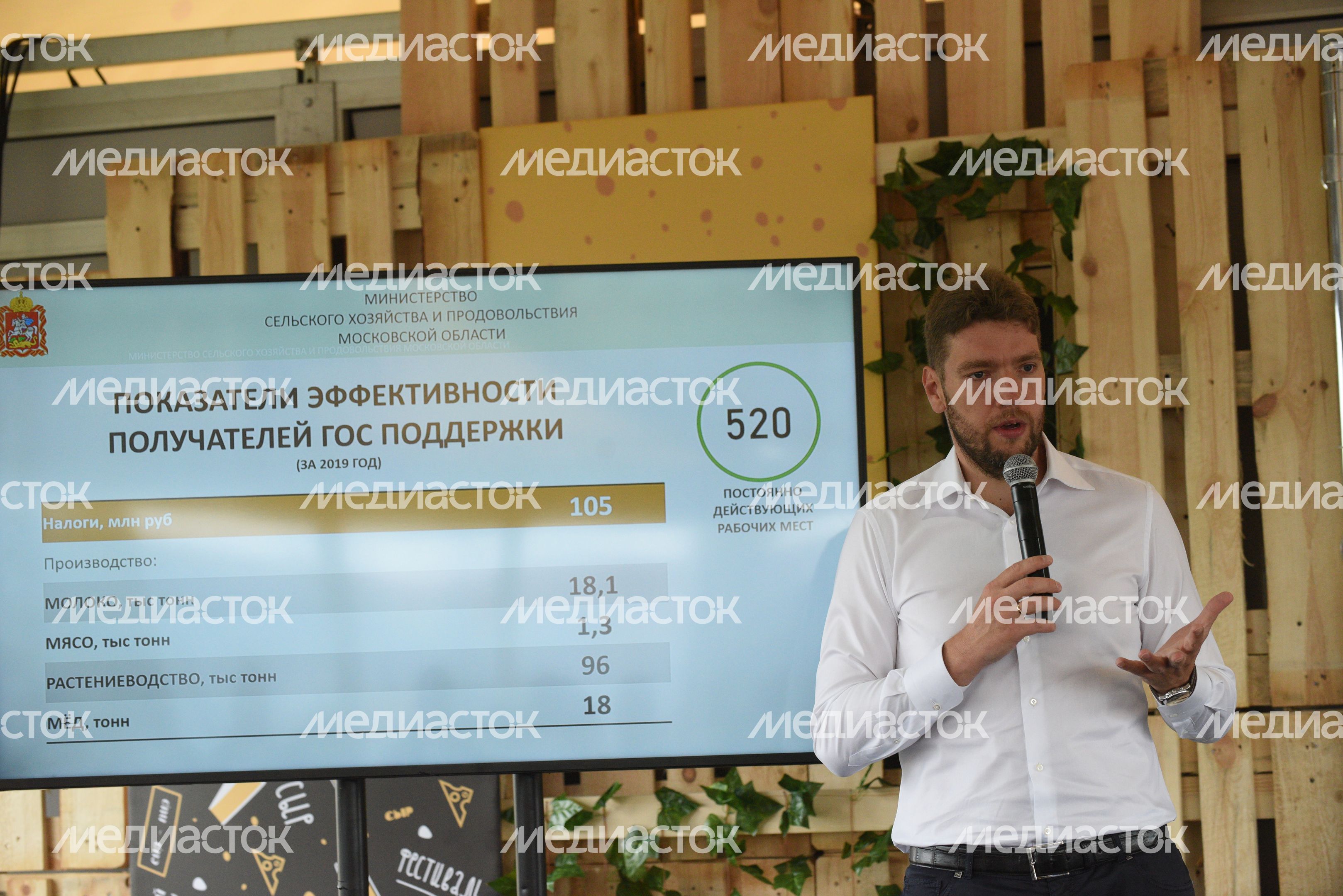 Всероссийский гастрономический фестиваль «Сыр. Пир. Мир»