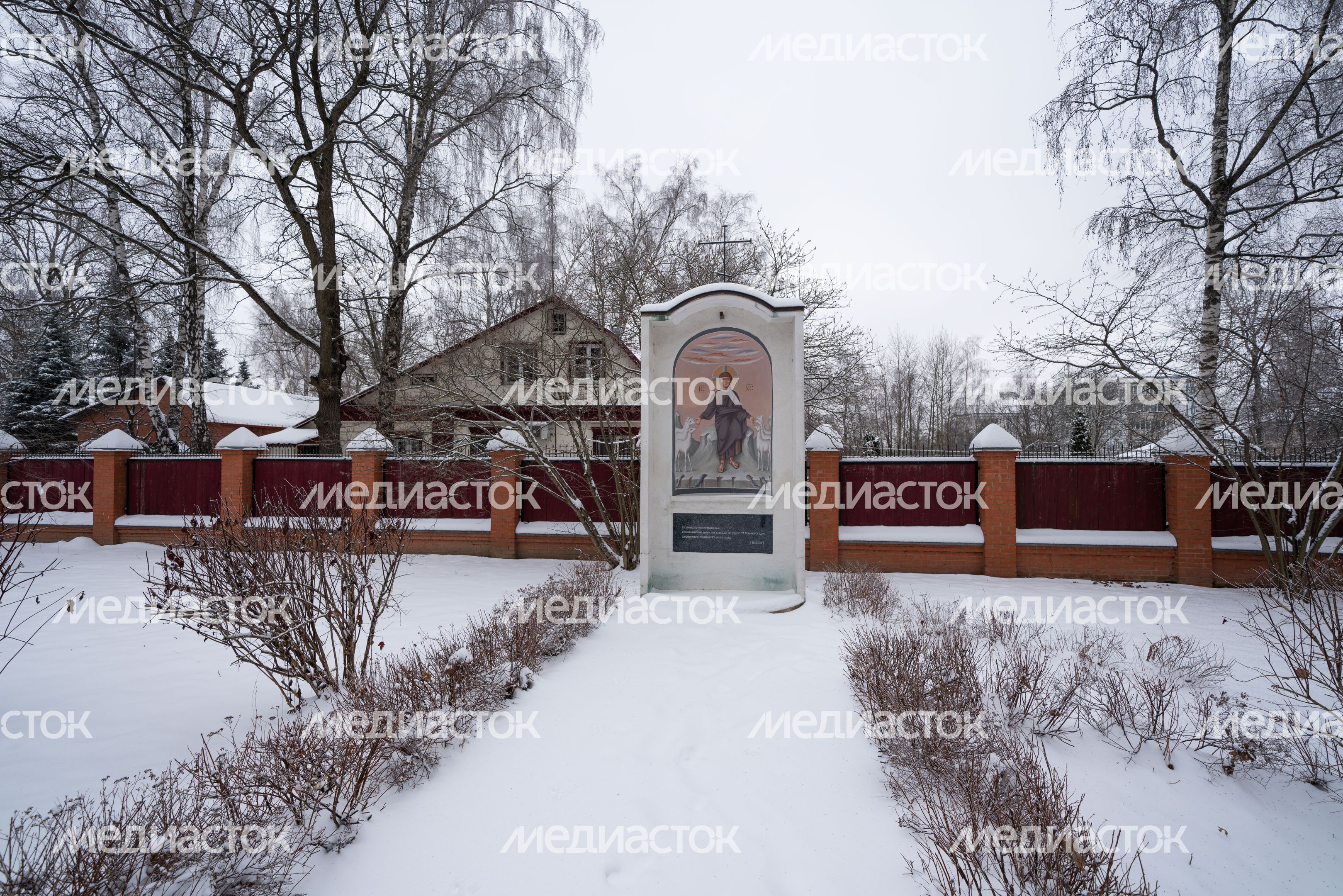 Дом-музей протоиерея Александра Меня в Сергиевом Посаде Дом-музей протоиерея Александра Меня в Сергиевом Посаде