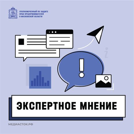 Экспертное мнение квадрат 01