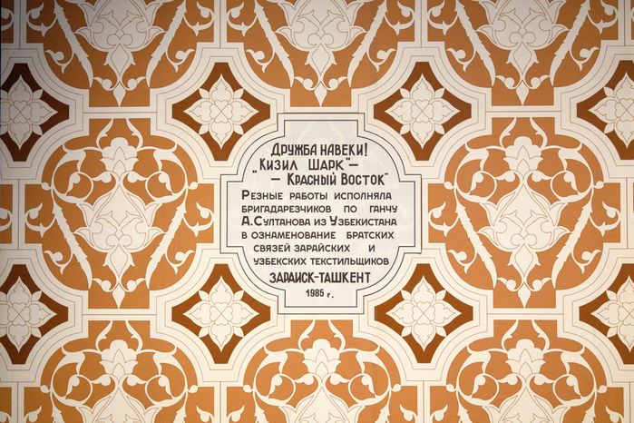 Выставка «Русский восток: сквозь время и шелка» в арт-пространстве «Цехъ» на фестивале искусства «Перезагрузка» 2026