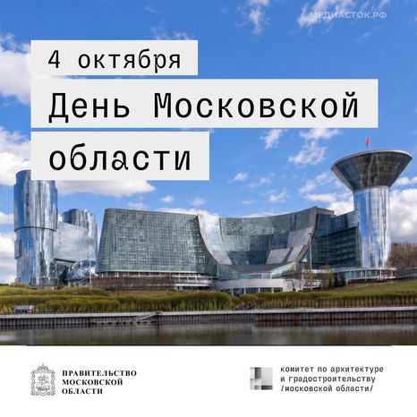 4 октября квадрат 01