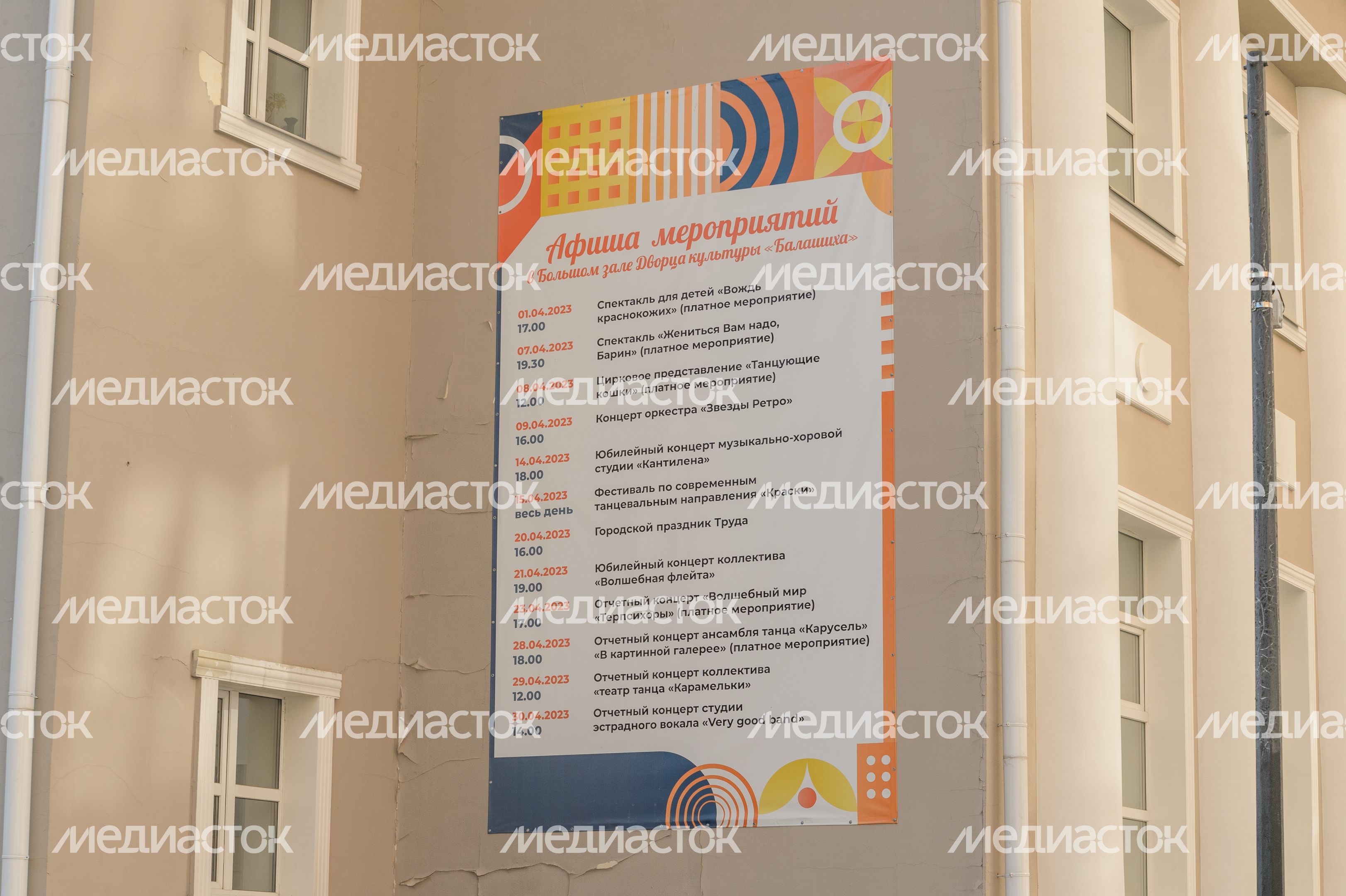 Дворец Культуры(Орфеи)