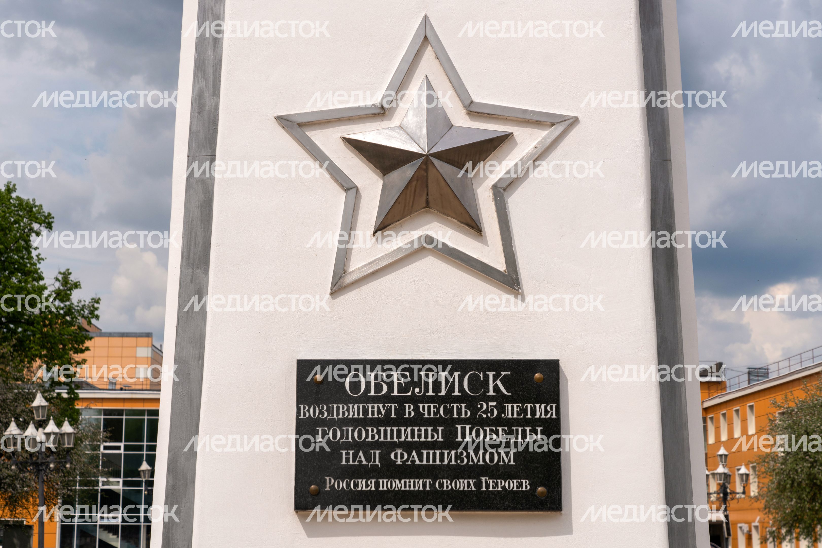 Мемориал погибшим в Великой Отечественной войне в Чехове Мемориал погибшим в Великой Отечественной войне в Чехове