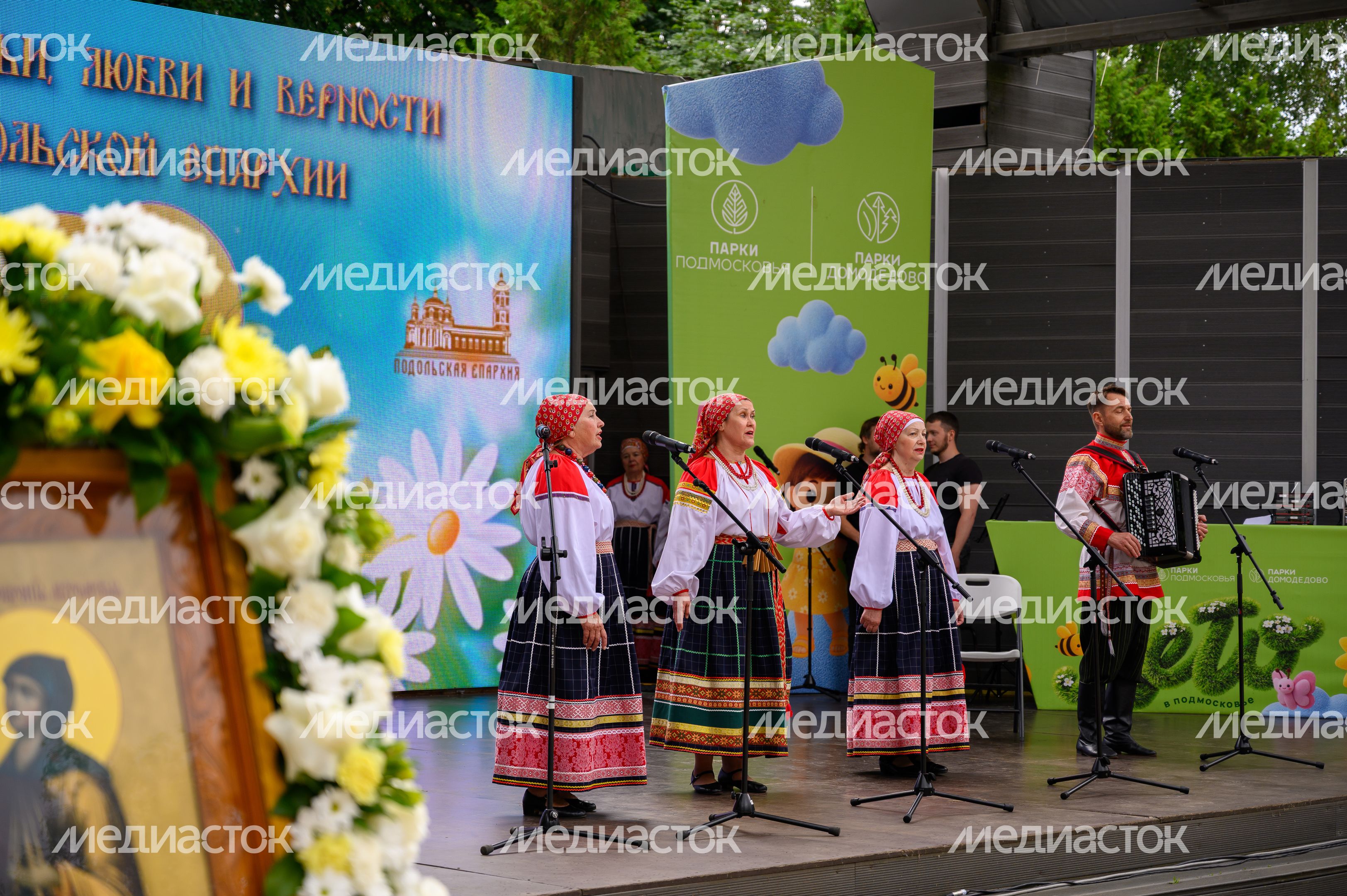 Фестиваль «День семьи, любви и верности» в парке «Елочки» Домодедово Фестиваль «День семьи, любви и верности» в парке «Елочки» Домодедово