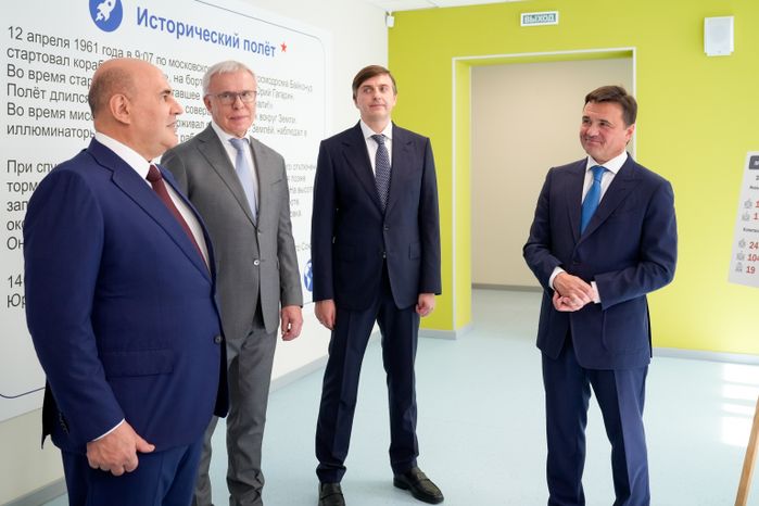 Михаил Мишустин, Андрей Воробьев и Сергей Кравцов поздравили с Днем знаний учеников и педагогов "Орбиты"