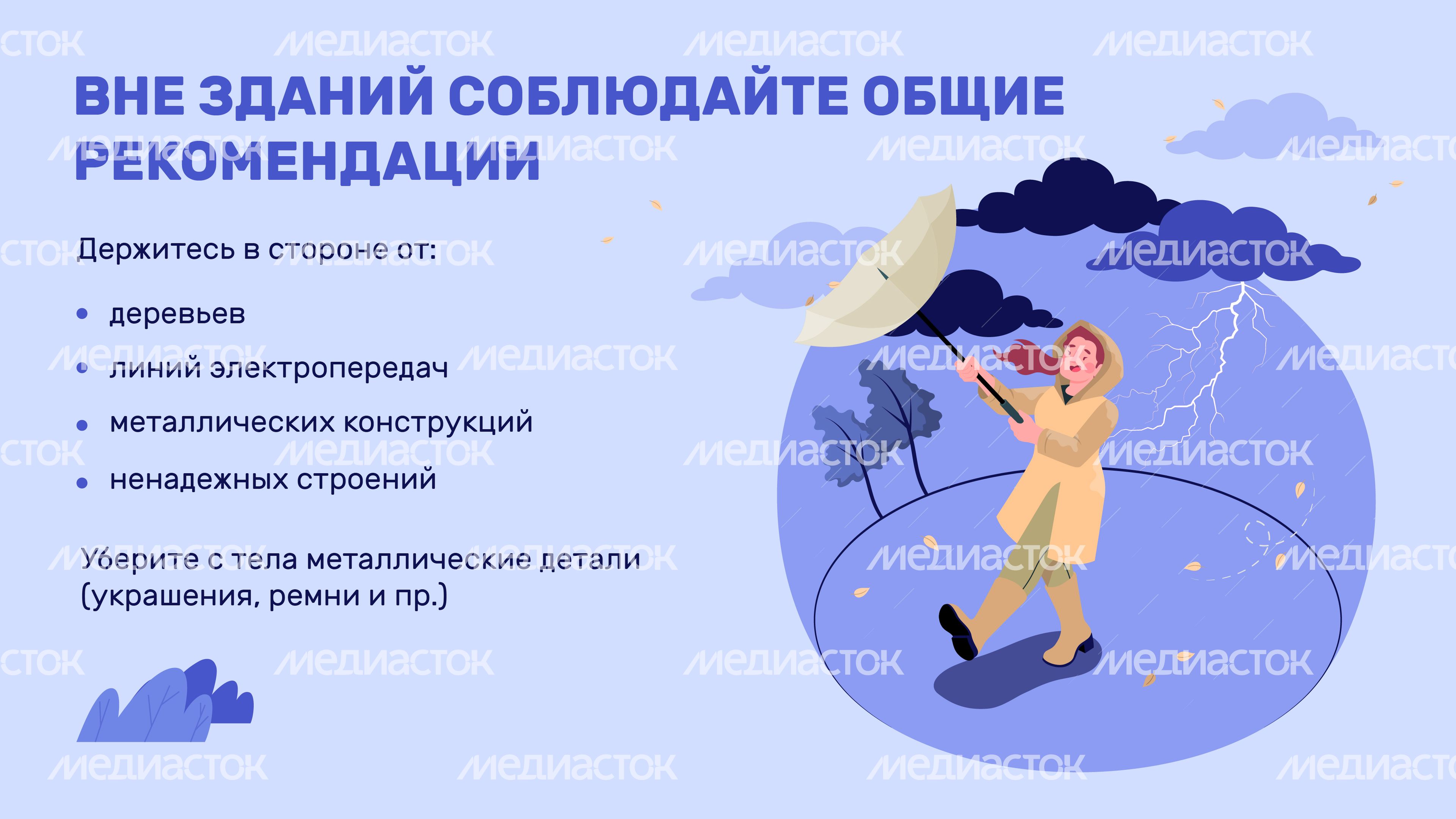 горизонтали гроза 03.jpg