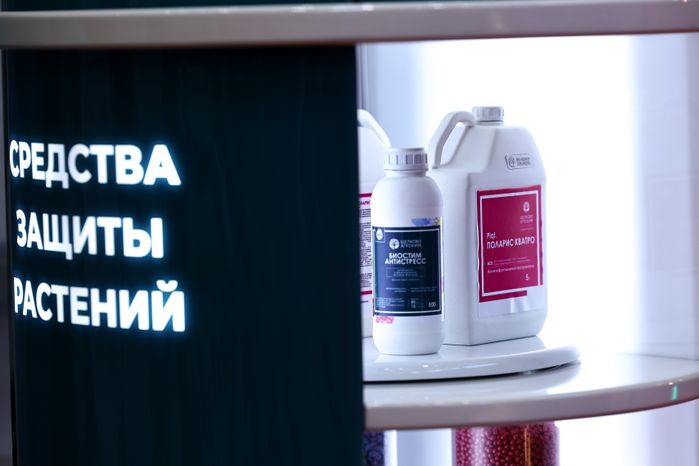В Щелково запустили цех по производству химических средств защиты растений