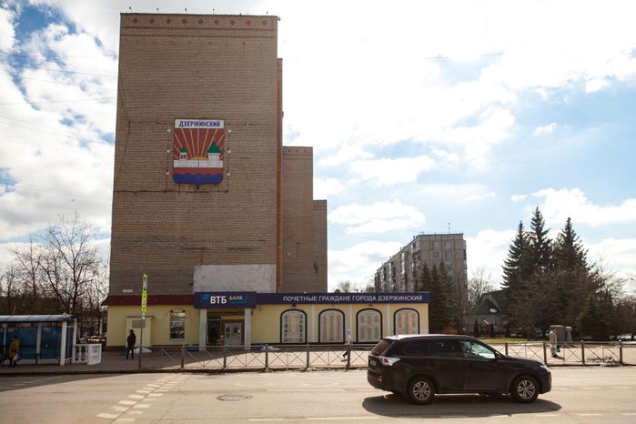 Виды города Дзержинский