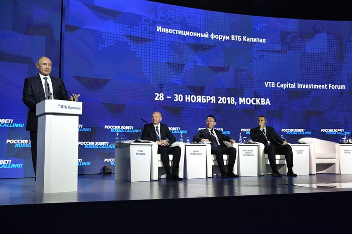 Пленарное заседание «Создавать партнерства»