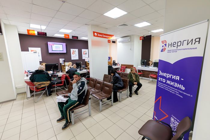 Офис МФЦ "Нахабино" городского округа Красногорск