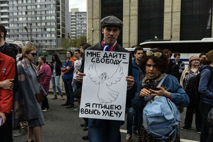 Митинг против блокировки Telegram в Москве