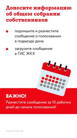 ГИС ЖКХ вертикаль 06