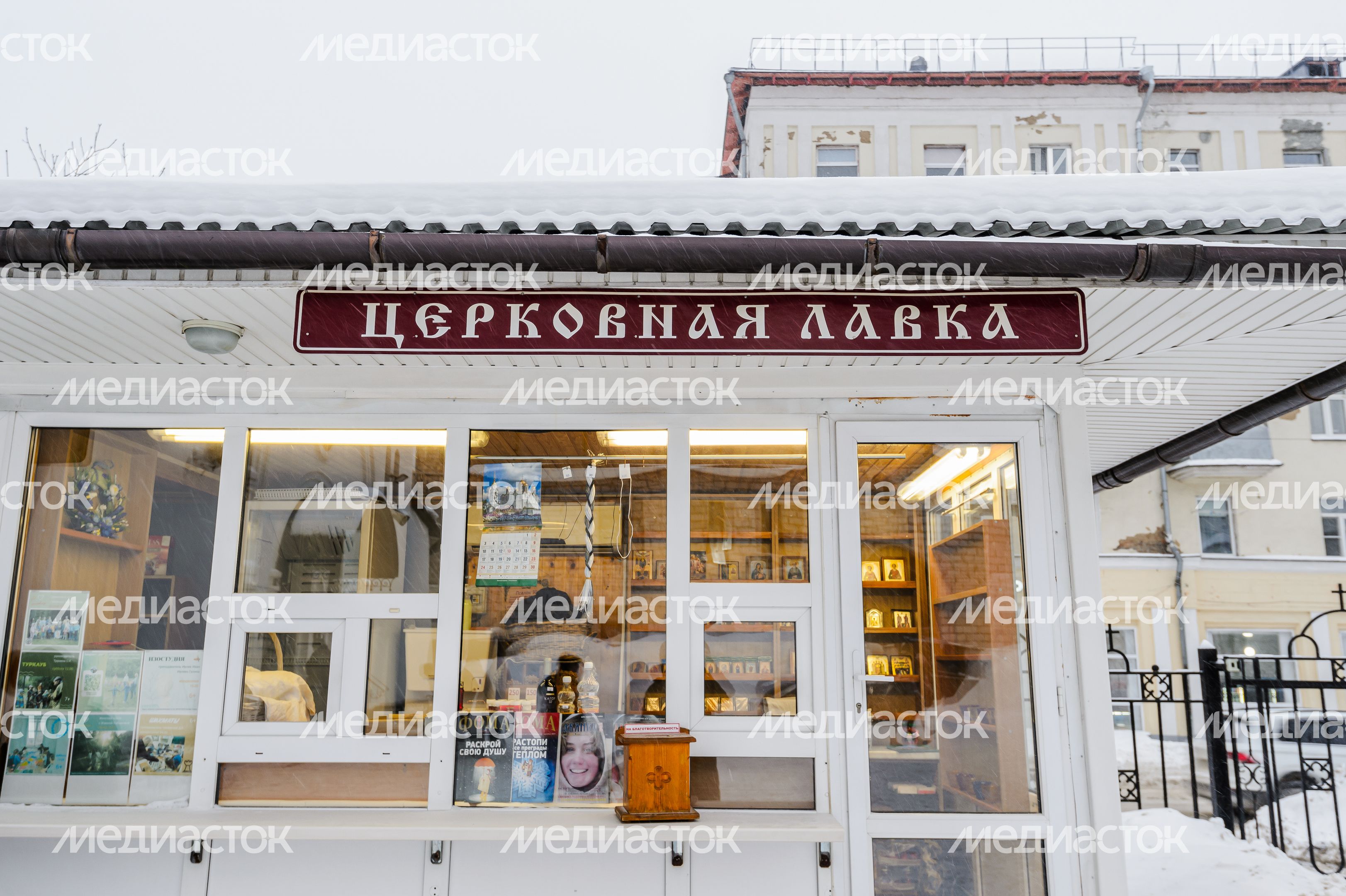 Храм Александра Невского в Балашихе
