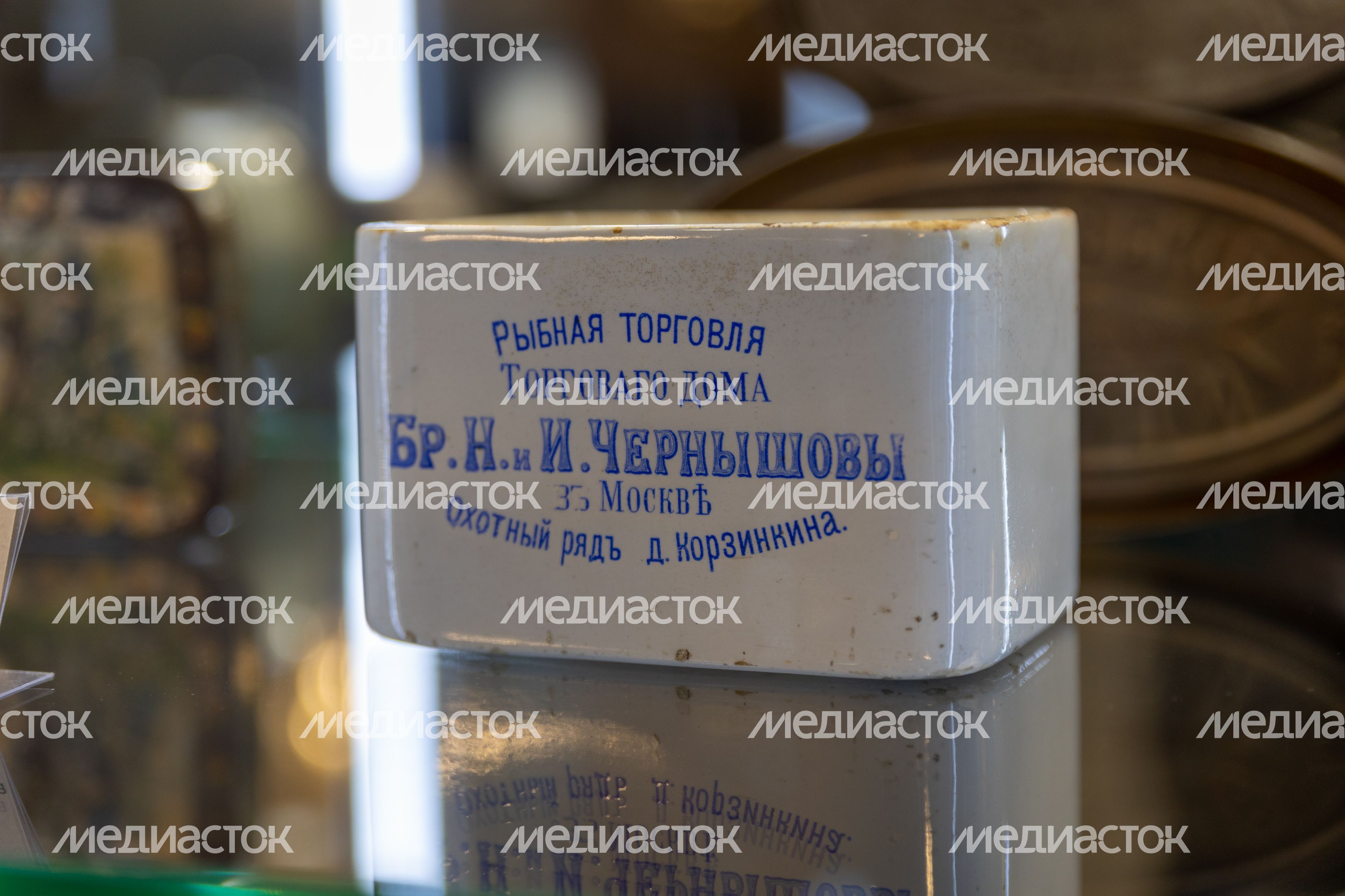 Музей упаковки и дизайна Музей упаковки и дизайна