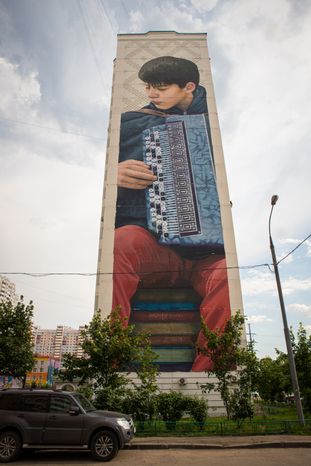 Трёхгорка Граффити