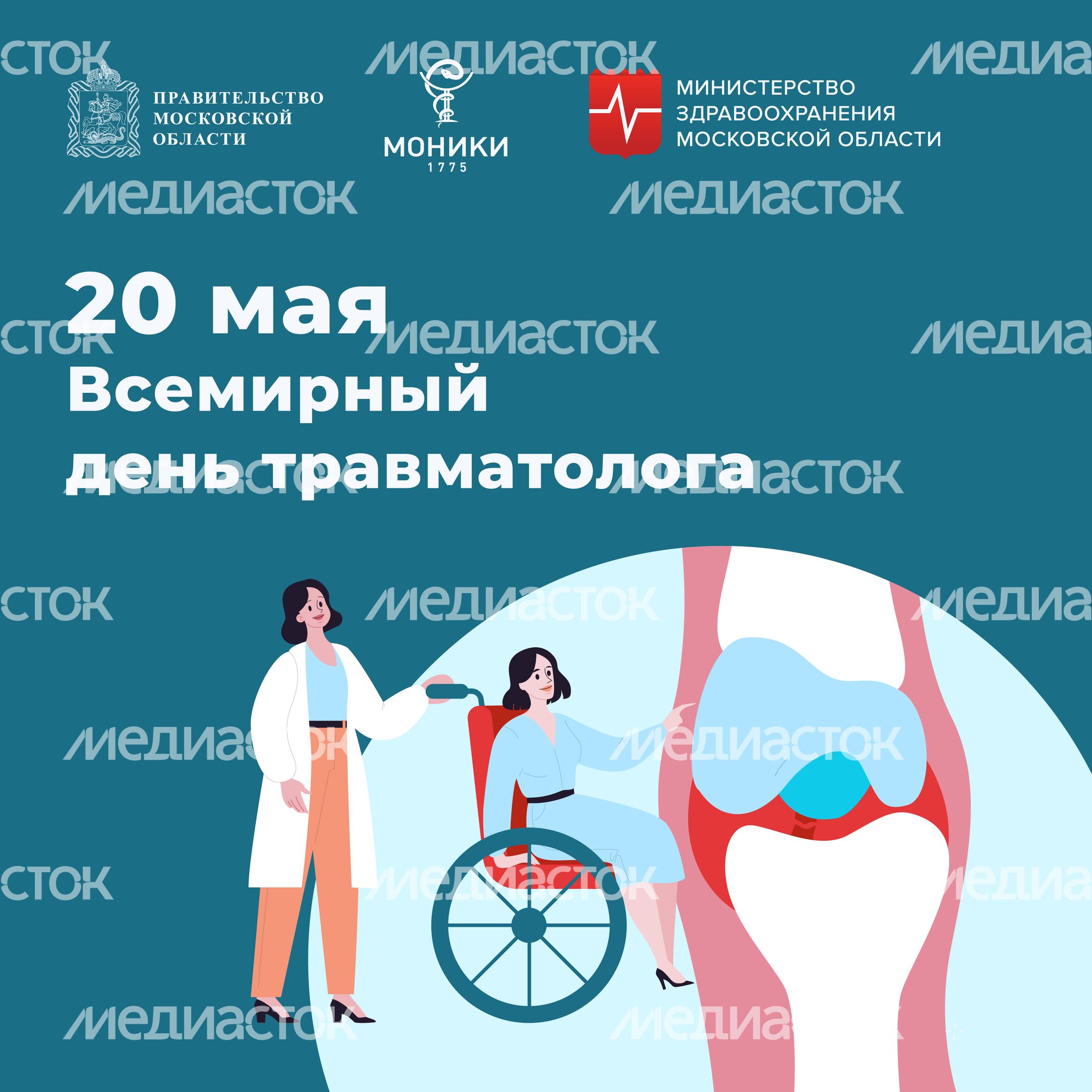 обложки_20 мая_квадрат_2