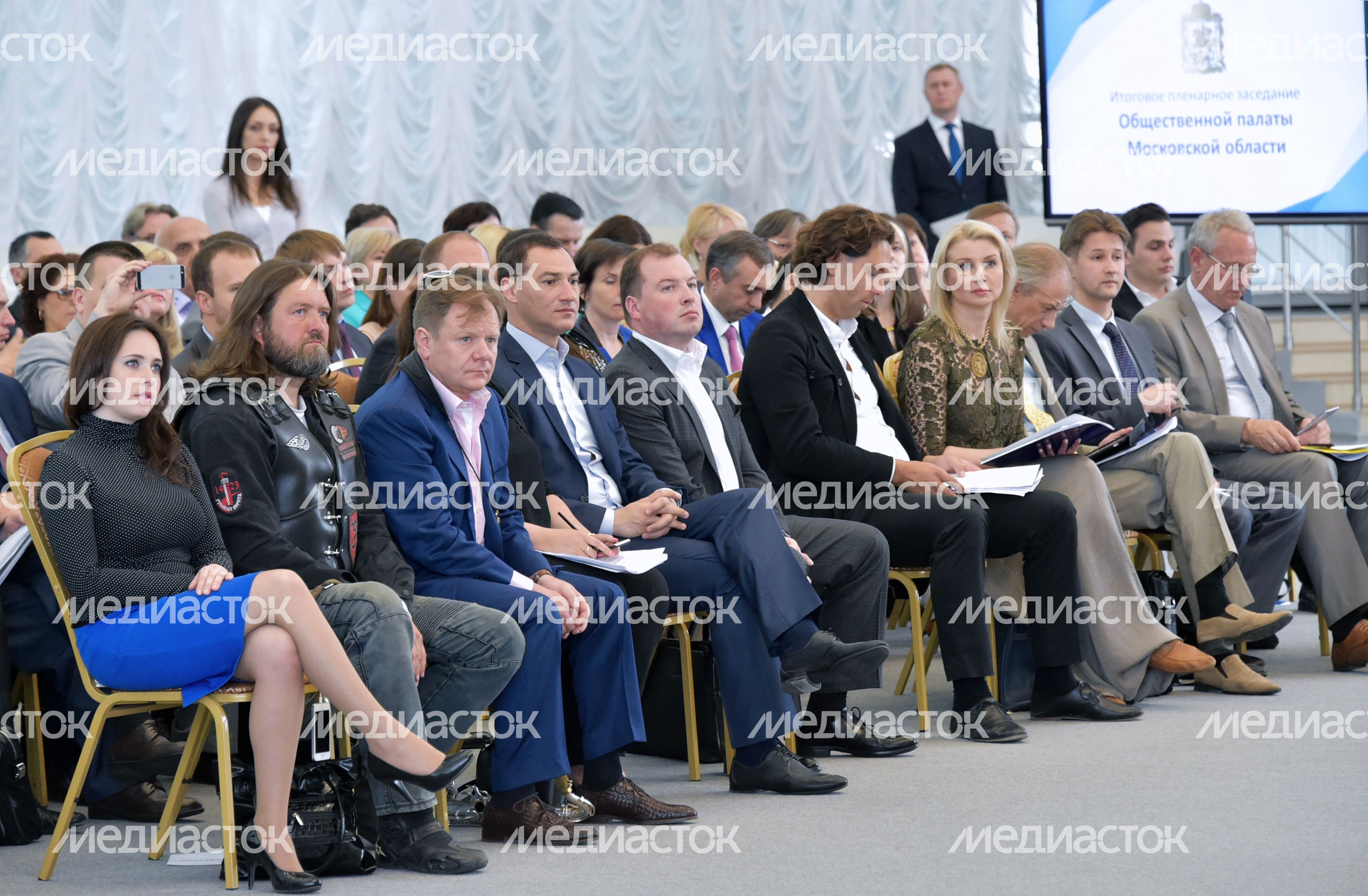 Пленарное заседание Общественной палаты МО