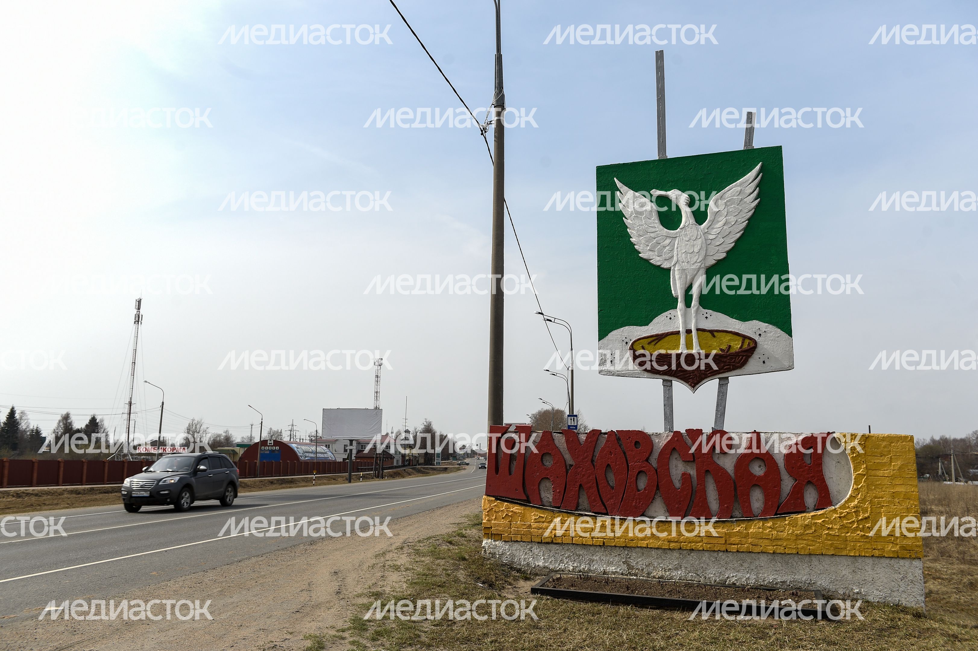 Стела на въезде в поселок Шаховская