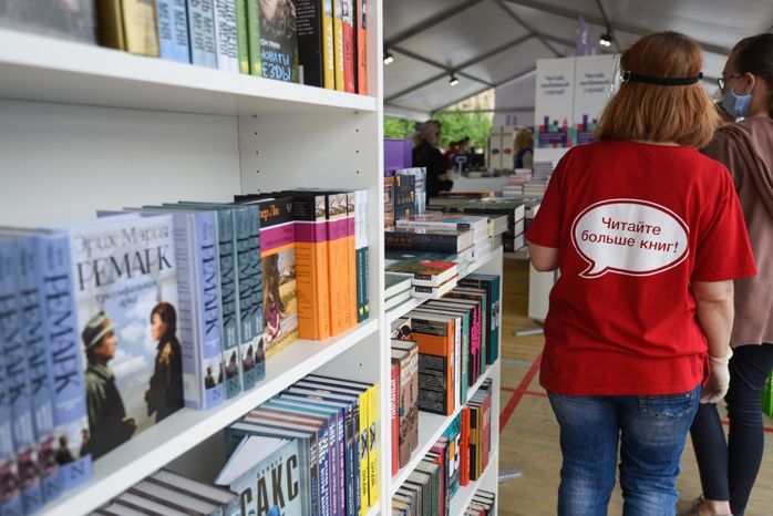 Книжный фестиваль «Красная площадь» в Москве