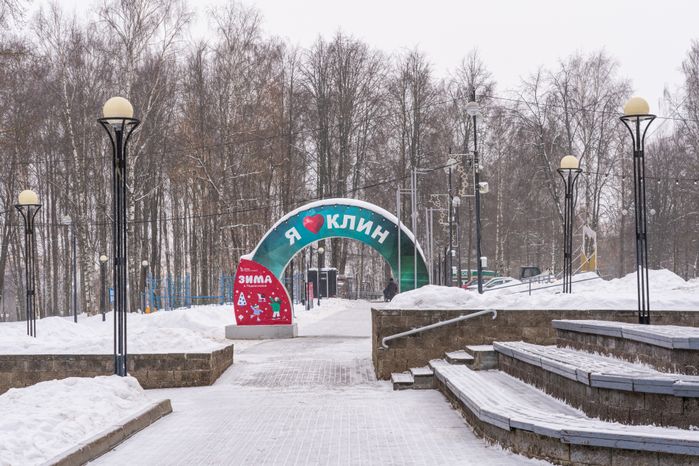 Клин. Парк культуры и отдыха «Сестрорецкий». Зима