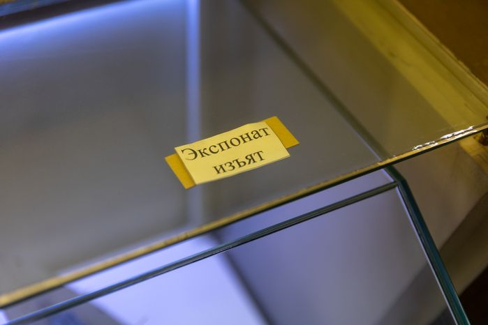 Подолье