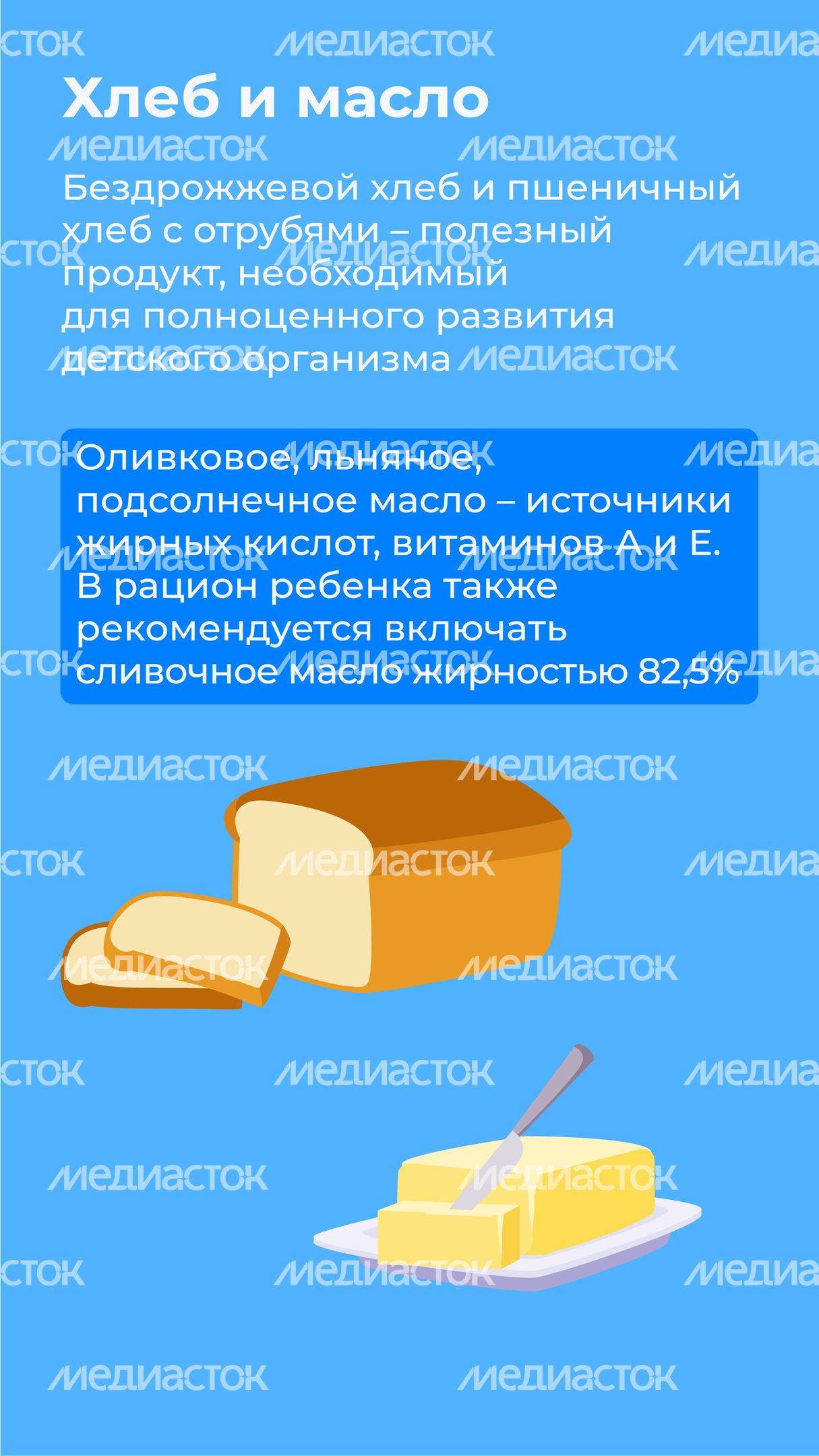 витамины-вертикаль-10