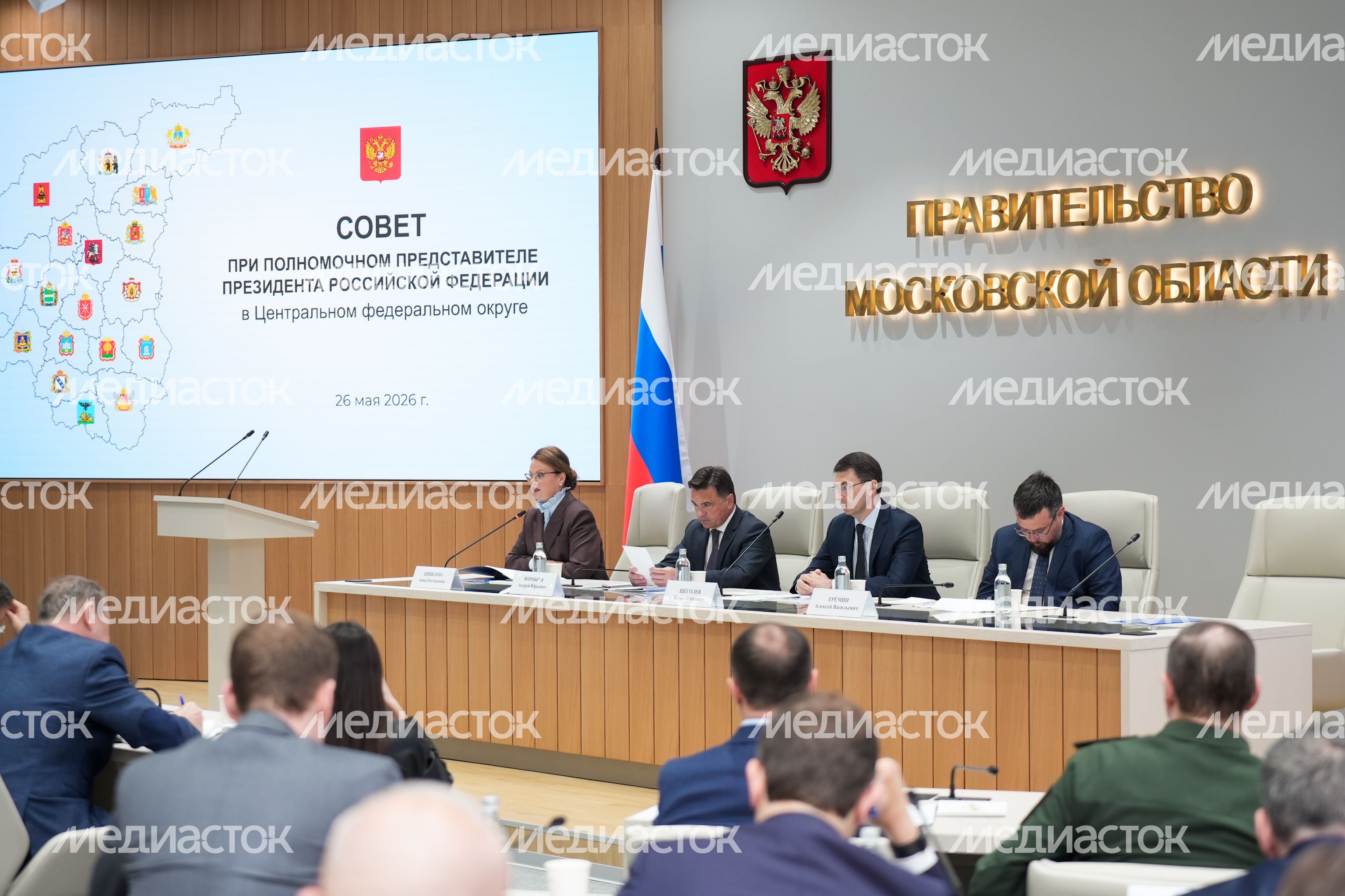 Заседание Совета при полномочном представителе президента РФ в ЦФО в Подмосковье Заседание Совета при полномочном представителе президента РФ в ЦФО в Подмосковье