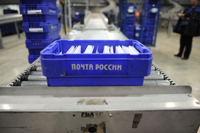 Автоматизированный сортировочный центр «Почты России»