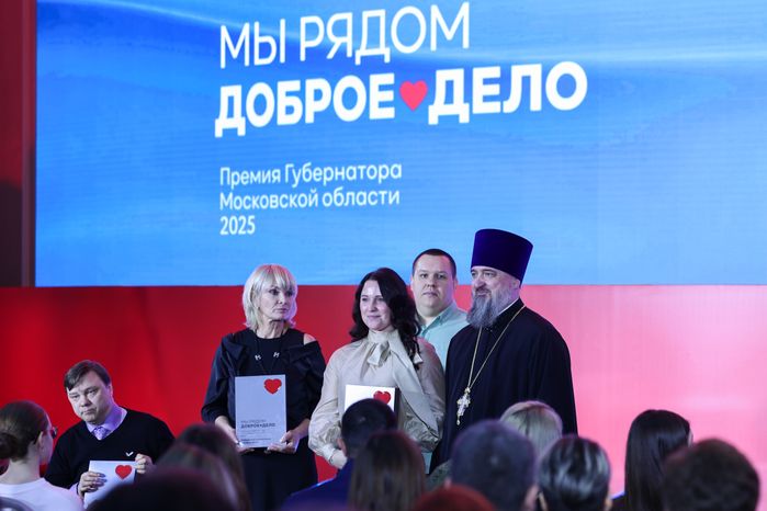 Награждение победителей XIII губернаторской премии "Мы рядом. Доброе дело"
