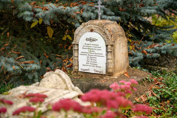 Надгробный камень в память о настоятелях храма Иоанна Богослова в Ликино-Дулево