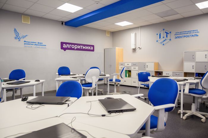 Центр цифрового образования детей «IT-куб» в Электростали