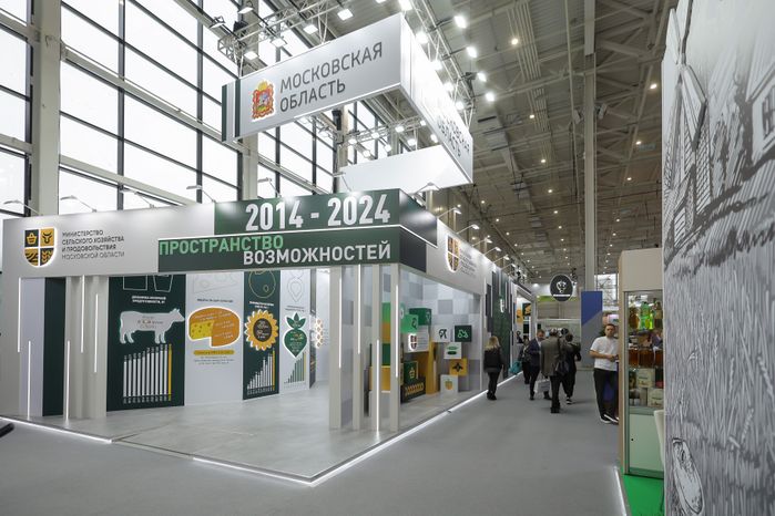 Стенд "Подмосковье - пространство возможностей" на 26-й агропромышленной выставке "Золотая осень"