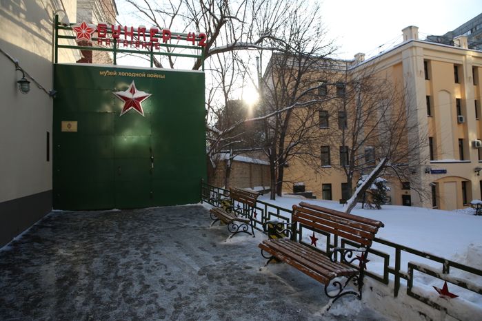 Музей холодной войны «Бункер-42» в Москве