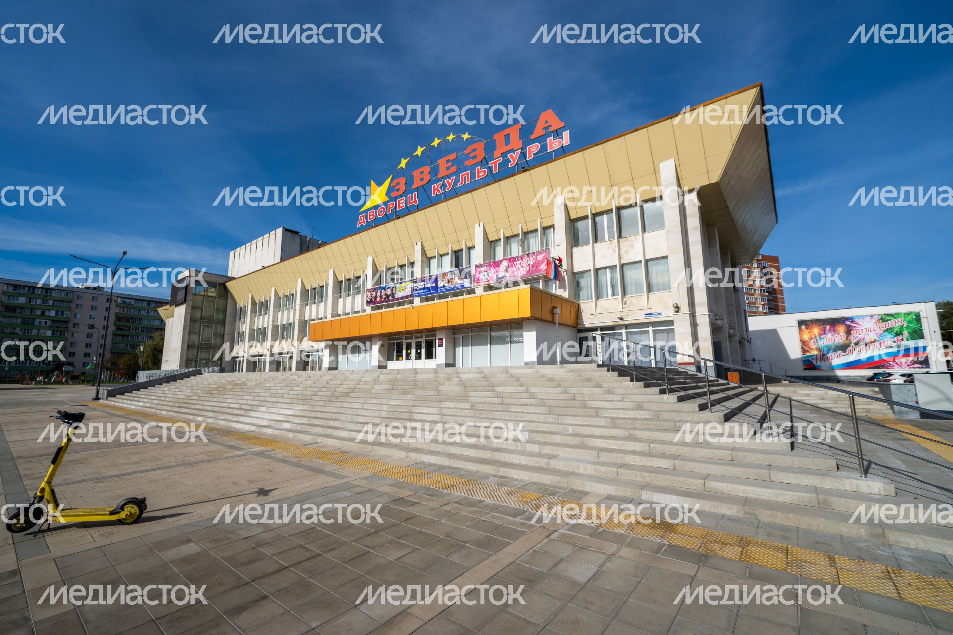 Дворец культура «Звезда» на Молодежной площади в Наро-Фоминске Дворец культура «Звезда» на Молодежной площади в Наро-Фоминске
