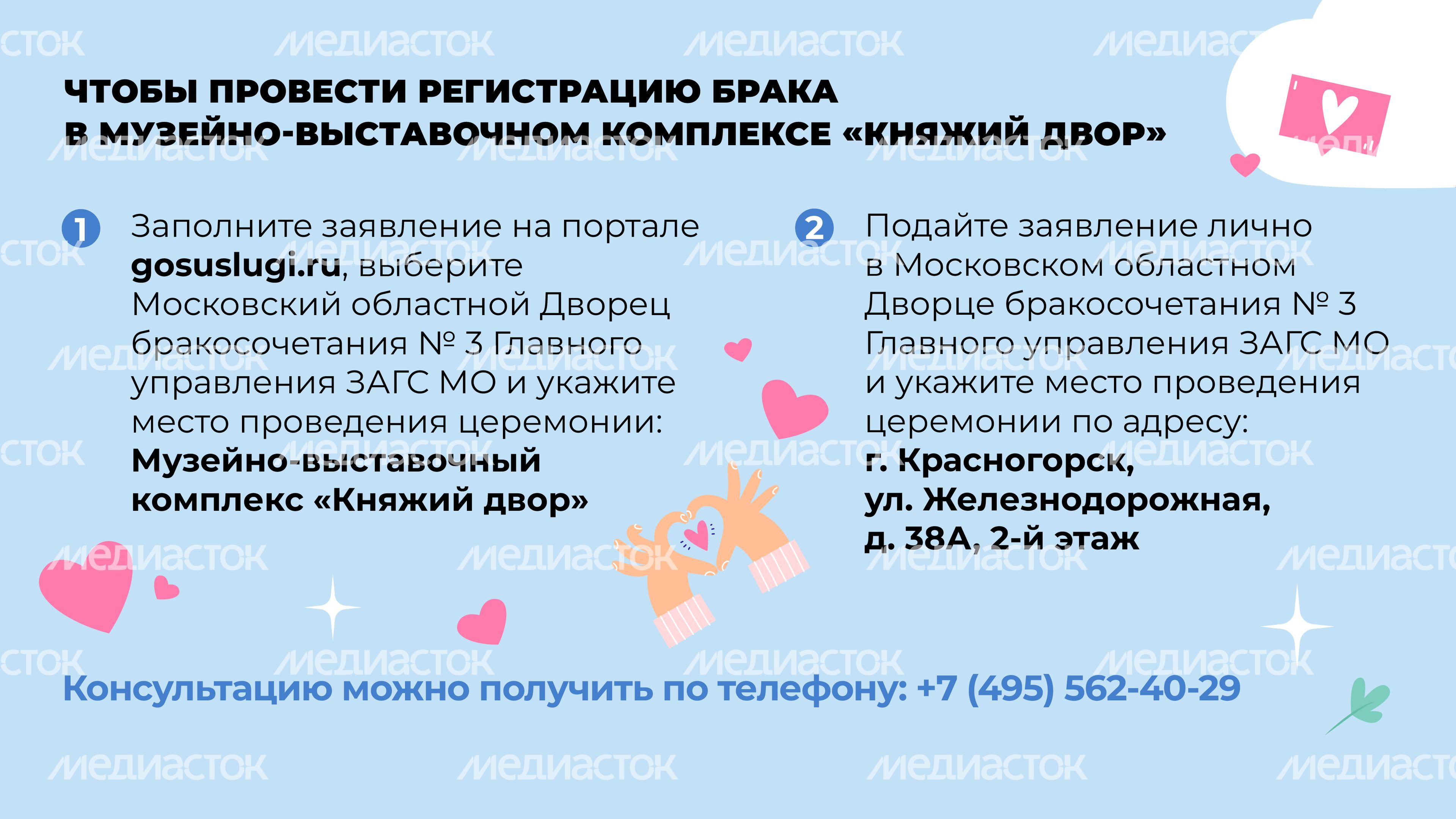 Горизонтали Княжий двор 05.jpg