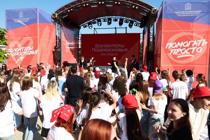 Фестиваль регионального движения "Волонтеры Подмосковья" прошел в Красногорске
