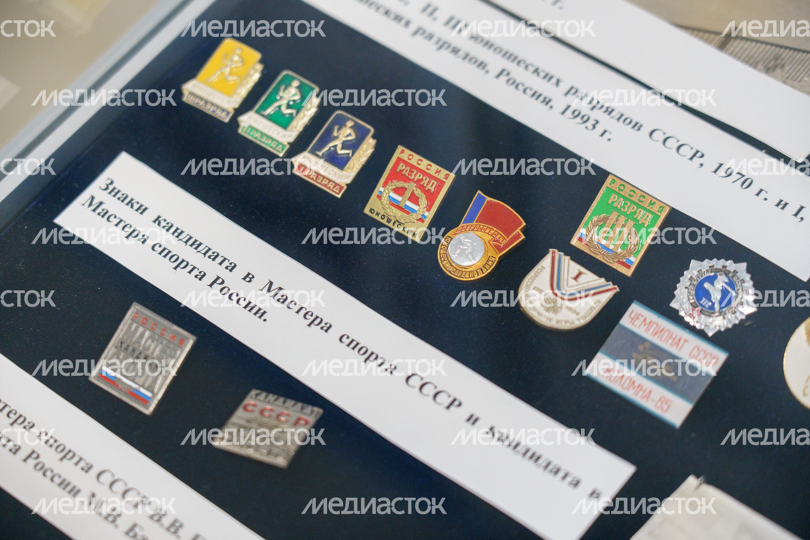Выставка о развитии конькобежного спорта в Конькобежном центре «Коломна»