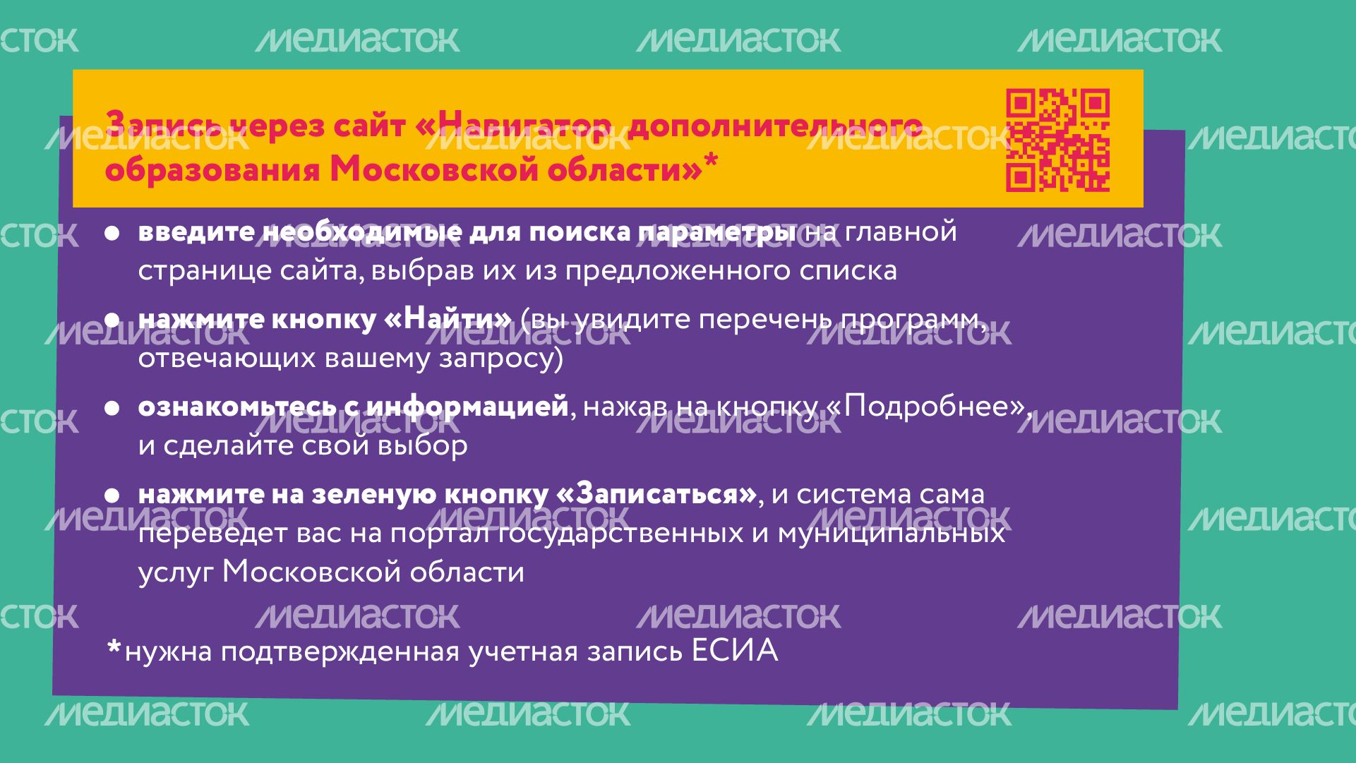 как выбрать кружок горизонталь 03.png