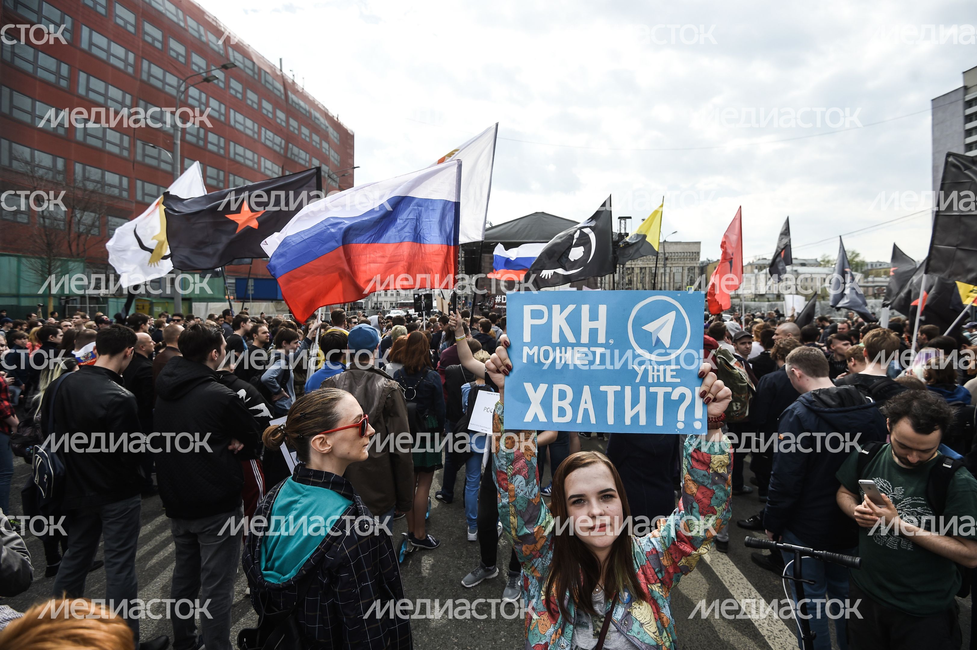 Митинг против блокировки Telegram в Москве Митинг против блокировки Telegram в Москве