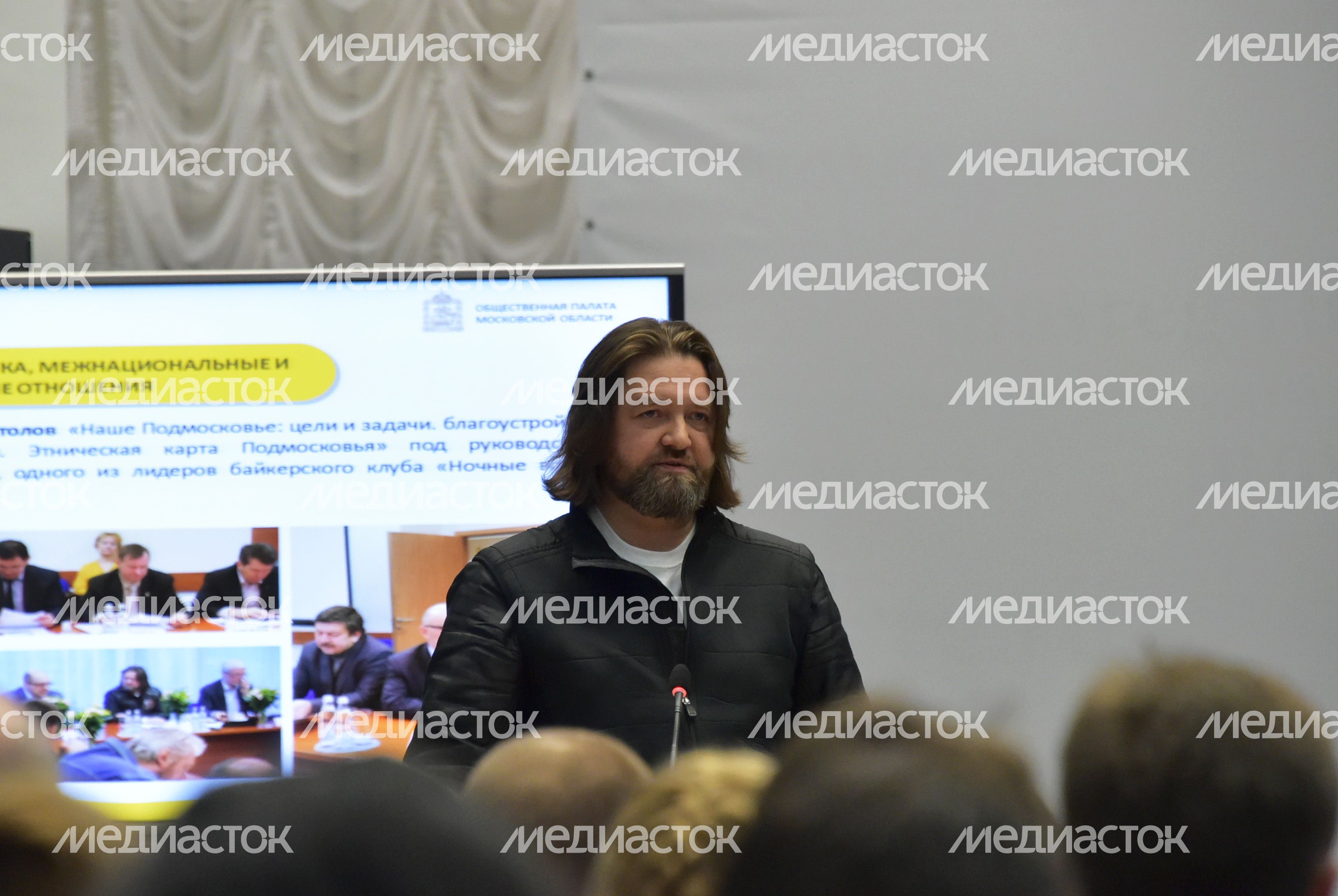 Пленарное заседание Общественной палаты МО Пленарное заседание Общественной палаты МО