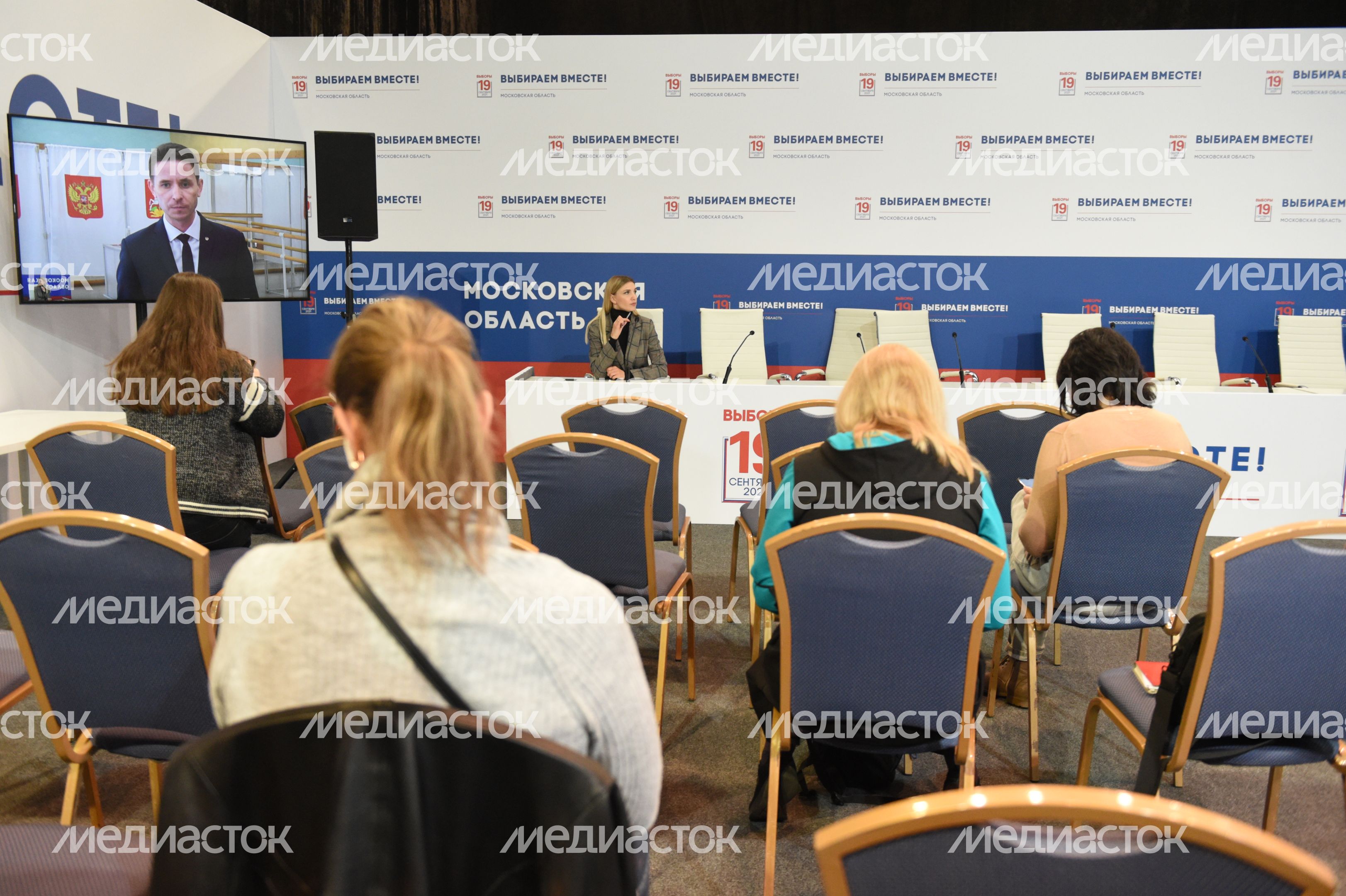 Центр наблюдения за выборами в Подмосковье