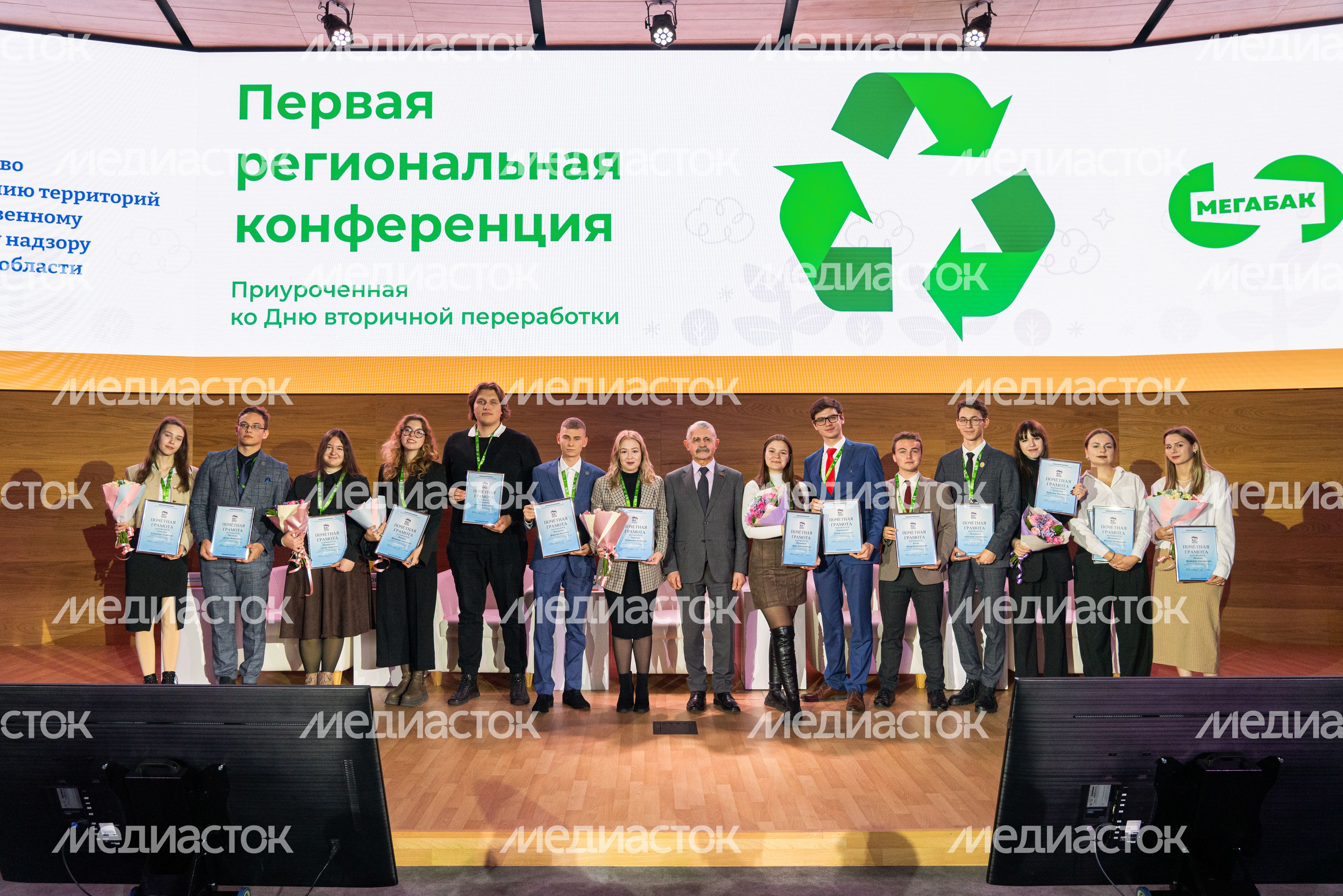 Новые технологии в системе обращения с отходами обсудили на конференции по вторичной переработке Новые технологии в системе обращения с отходами обсудили на конференции по вторичной переработке